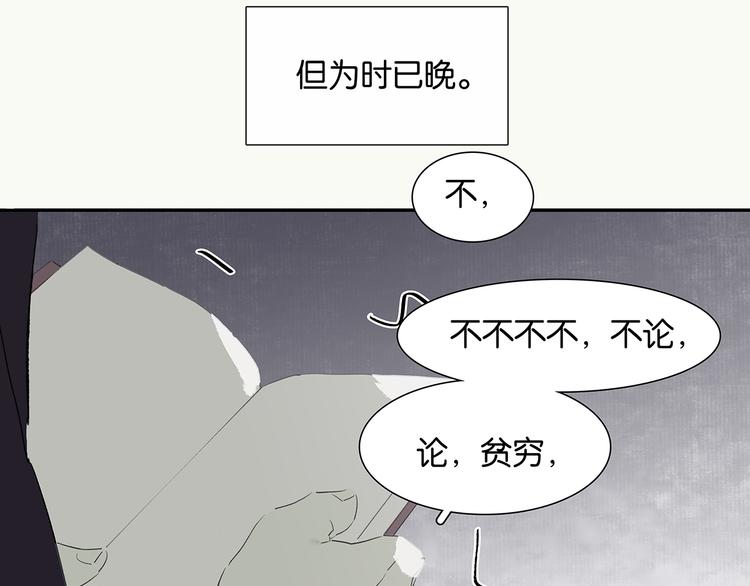 特辑 情人节的由来-第152话