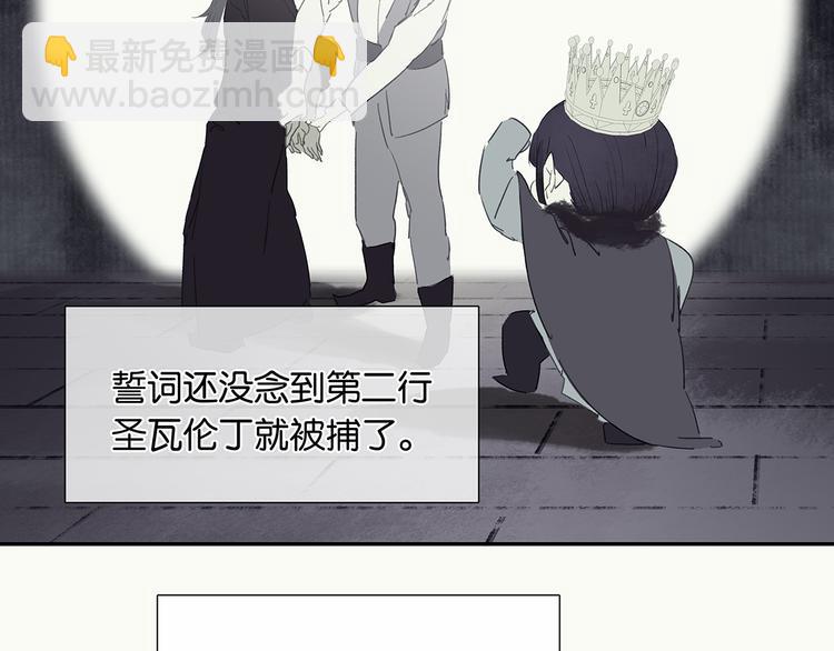 特辑 情人节的由来-第152话