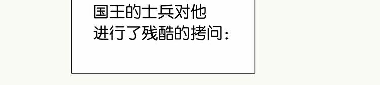 特辑 情人节的由来-第152话