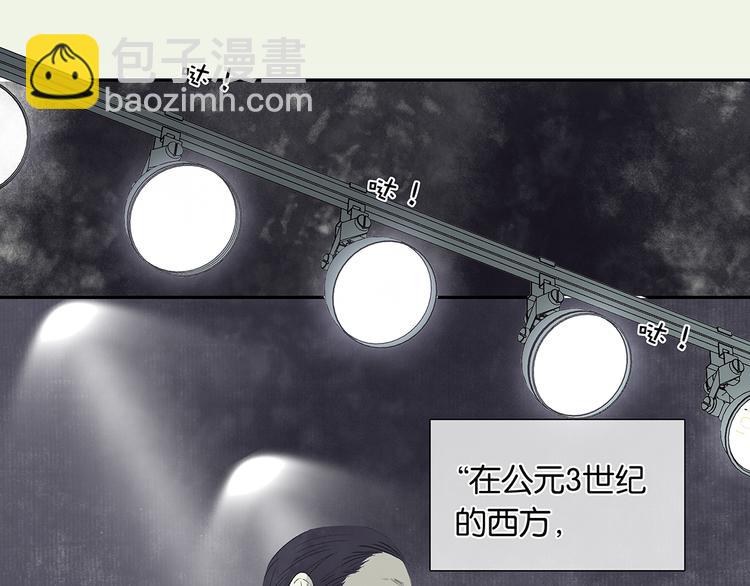 特辑 情人节的由来-第152话