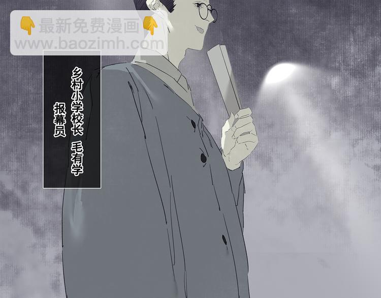 特辑 情人节的由来-第152话