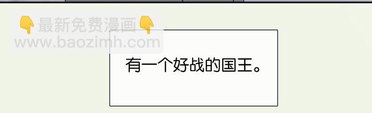 特辑 情人节的由来-第152话