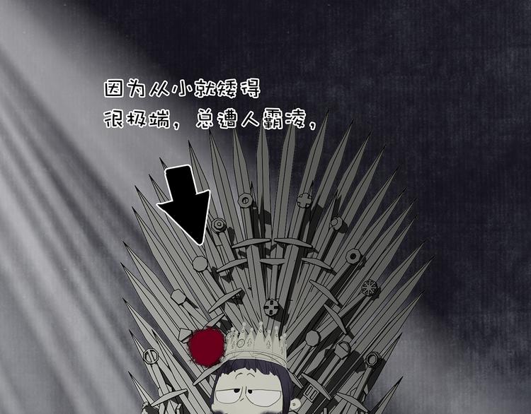 特辑 情人节的由来-第152话