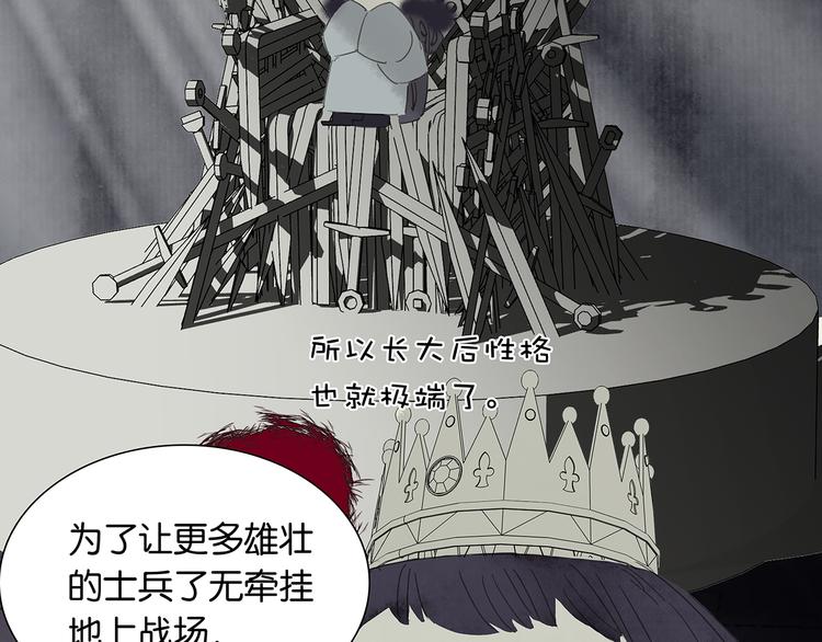 特辑 情人节的由来-第152话