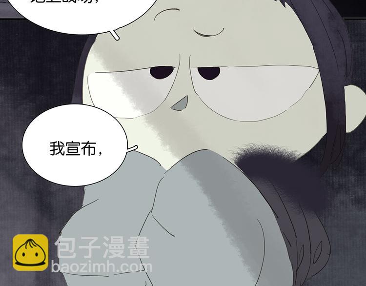 特辑 情人节的由来-第152话