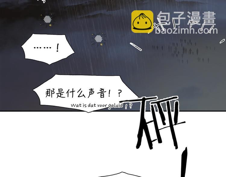 第144话 大夫人（下）(1/4)-第154话