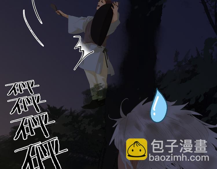 第144话 大夫人（下）(1/4)-第154话