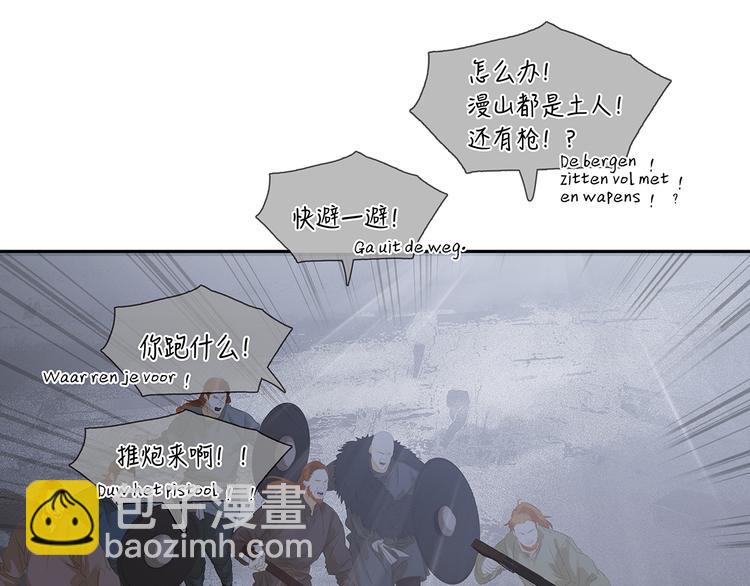 第144话 大夫人（下）(1/4)-第154话