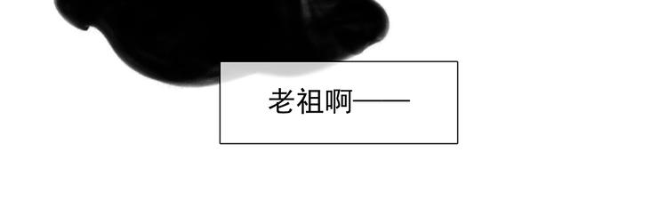 第144话 大夫人（下）(1/4)-第154话