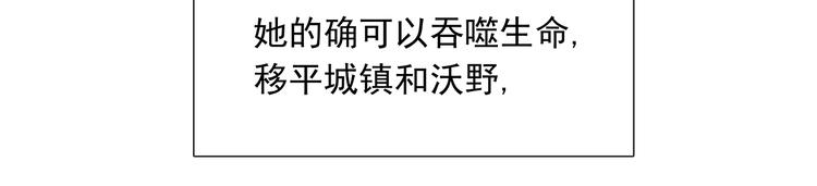 第144话 大夫人（下）(1/4)-第154话