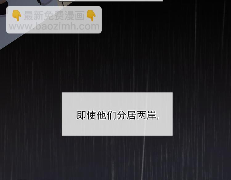 第144话 大夫人（下）(1/4)-第154话