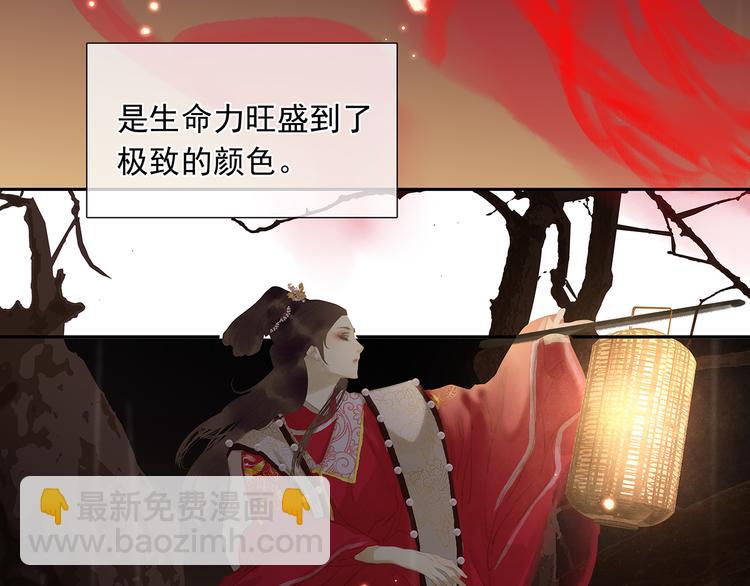 第144话 大夫人（下）(1/4)-第154话