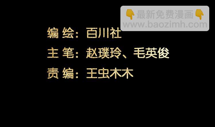 第144话 大夫人（下）(1/4)-第154话