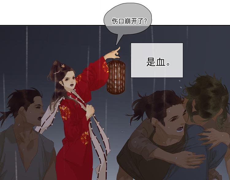 第144话 大夫人（下）(1/4)-第154话