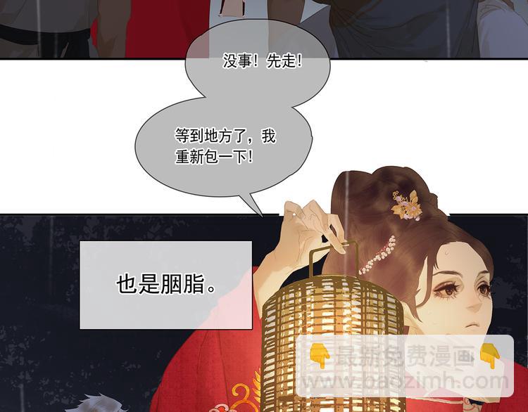 第144话 大夫人（下）(1/4)-第154话