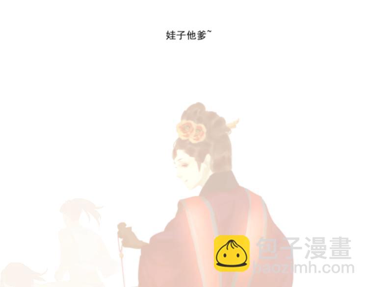 第144话 大夫人（下）(1/4)-第154话