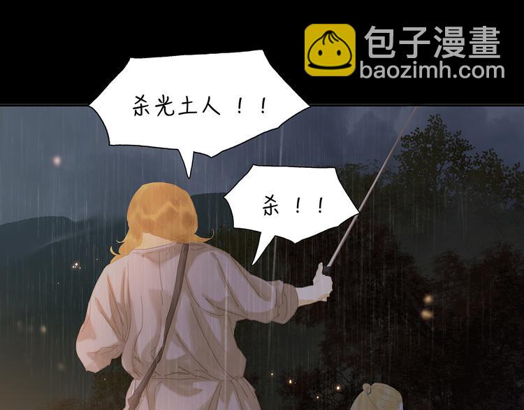 第144话 大夫人（下）(1/4)-第154话