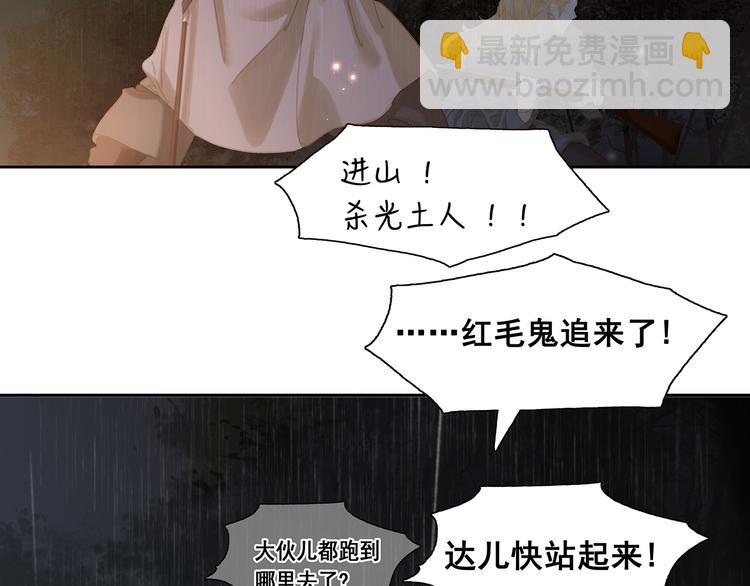 第144话 大夫人（下）(1/4)-第154话