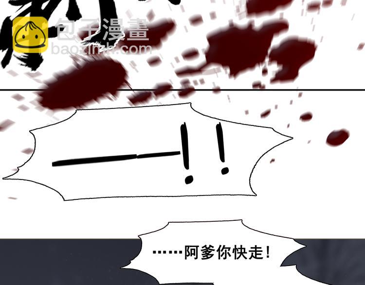 第144话 大夫人（下）(1/4)-第154话