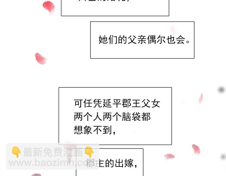 第145话（上） 白色婚礼(1/4)-第156话