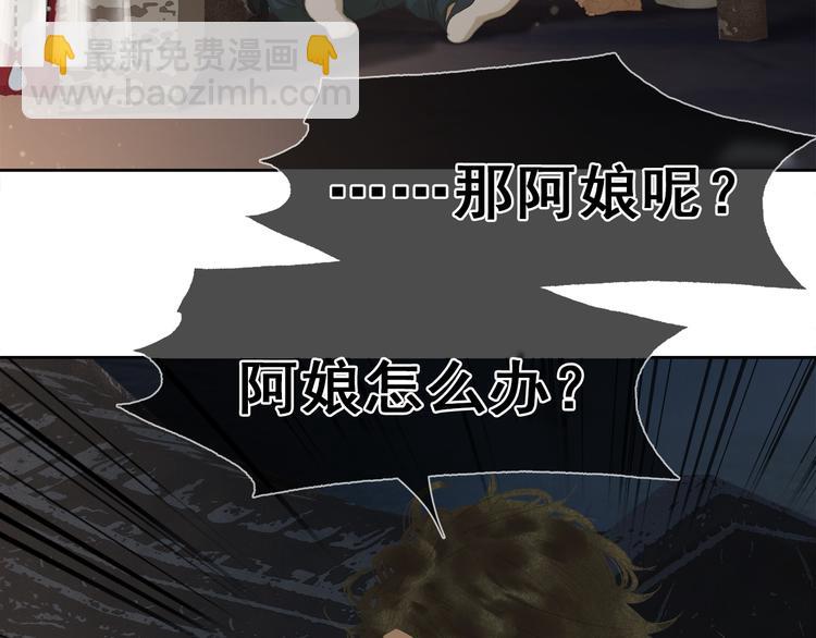 第145话（上） 白色婚礼(1/4)-第156话