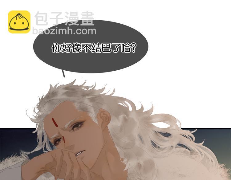 第145话（上） 白色婚礼(1/4)-第156话