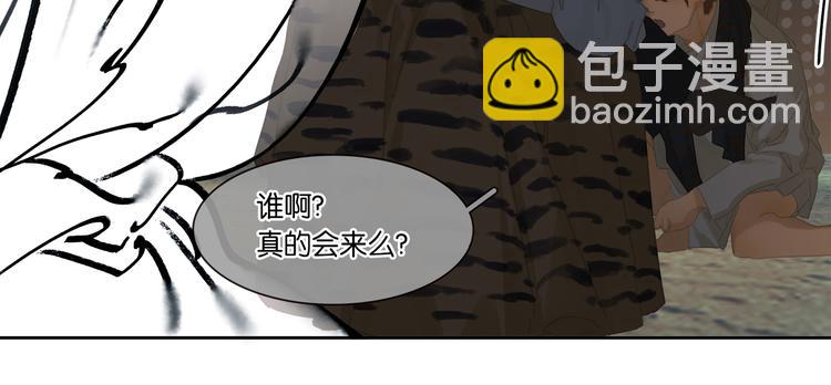 第145话（上） 白色婚礼(1/4)-第156话