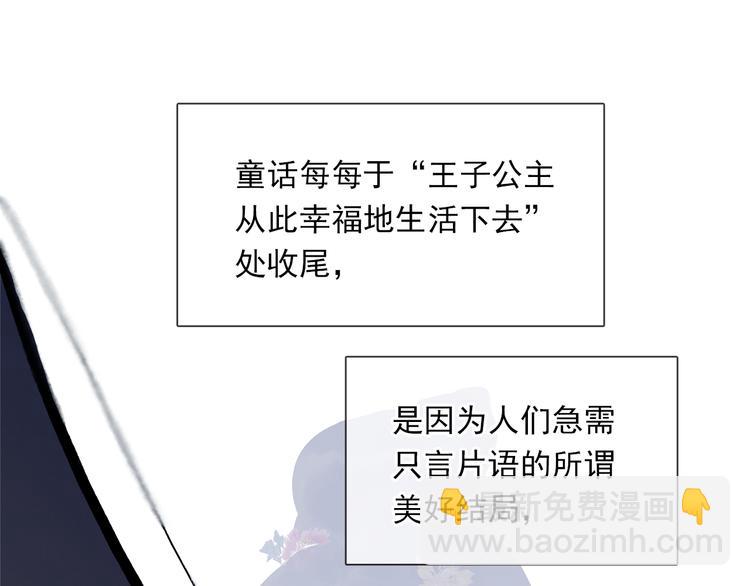 第145话（上） 白色婚礼(1/4)-第156话