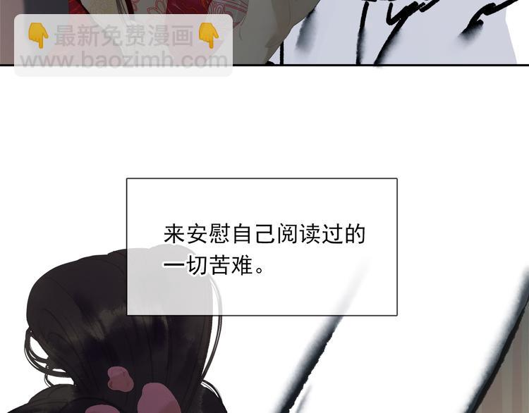 第145话（上） 白色婚礼(1/4)-第156话