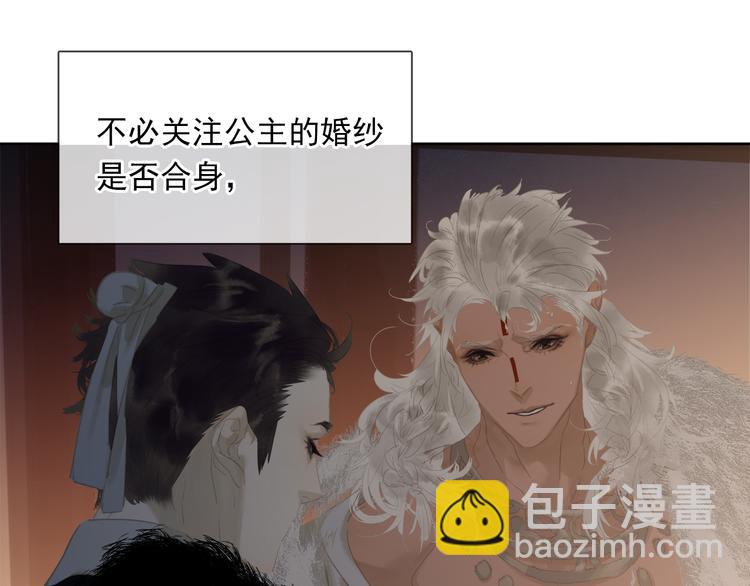 第145话（上） 白色婚礼(1/4)-第156话