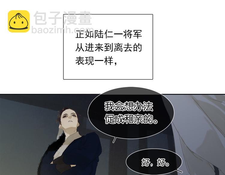 第145话（上） 白色婚礼41