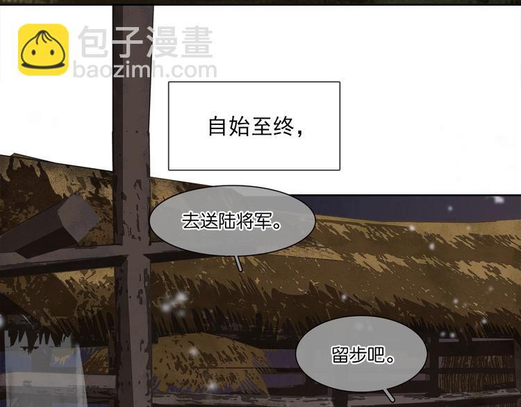 第145话（上） 白色婚礼(1/4)-第156话