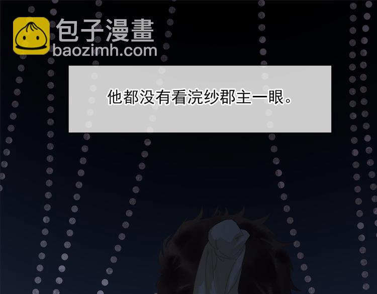 第145话（上） 白色婚礼(1/4)-第156话