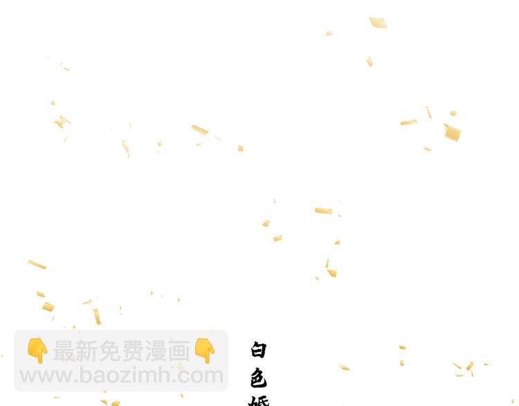 第145话（上） 白色婚礼(1/4)-第156话