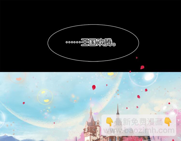 第145话（上） 白色婚礼(1/4)-第156话