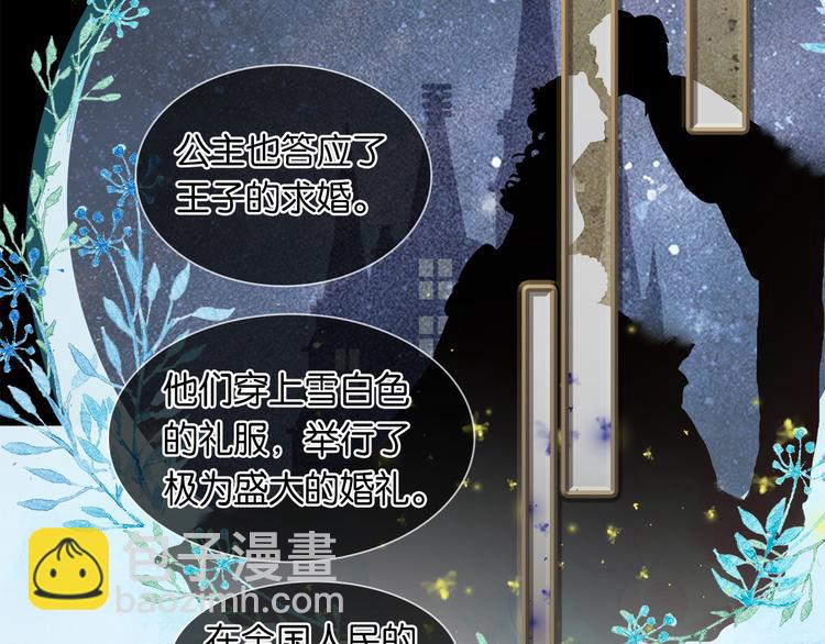 第145话（上） 白色婚礼(1/4)-第156话