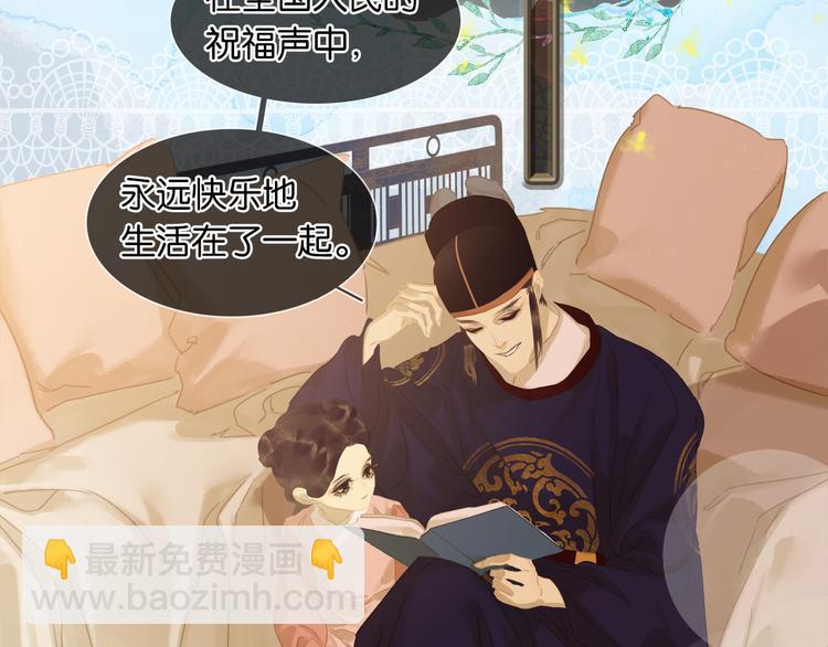 第145话（上） 白色婚礼(1/4)-第156话