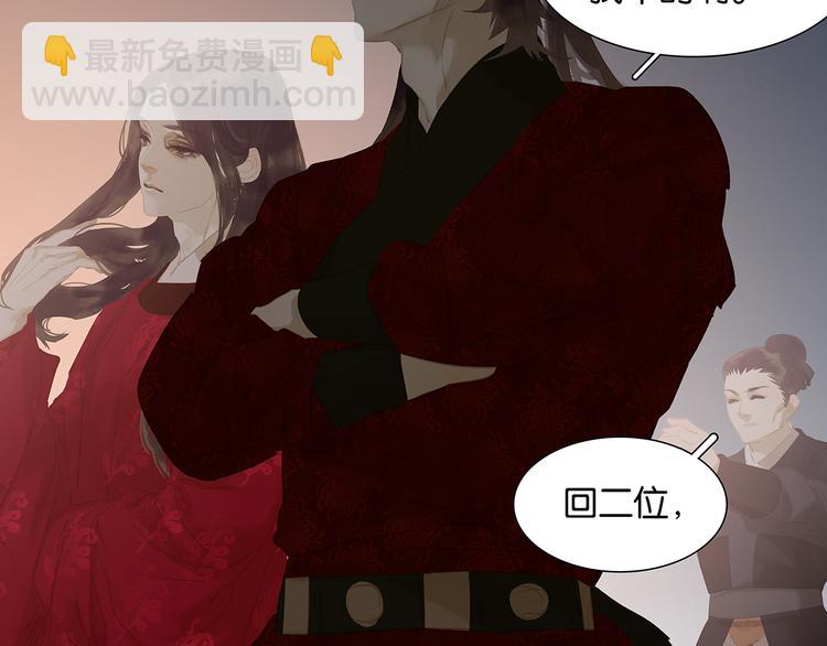 第146话（上）芙蓉帐暖度春宵(1/3)-第158话