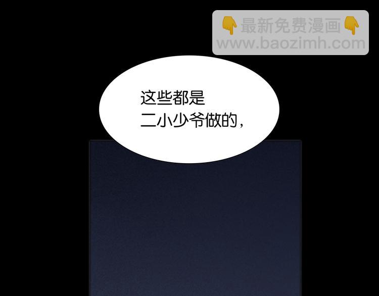 第146话（上）芙蓉帐暖度春宵(1/3)-第158话