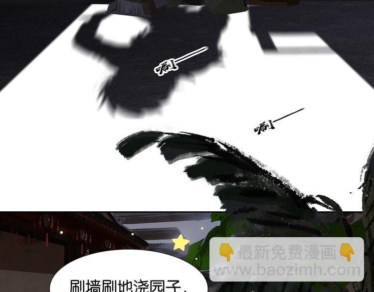 第146话（上）芙蓉帐暖度春宵(1/3)-第158话