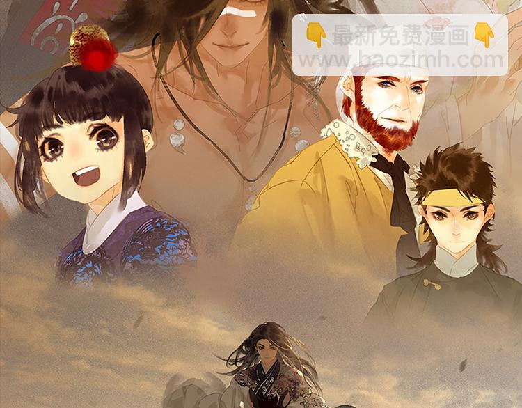 第146话（上）芙蓉帐暖度春宵(1/3)-第158话