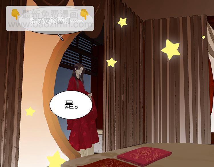 第146话（上）芙蓉帐暖度春宵(1/3)-第158话