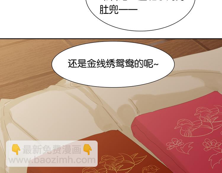 第146话（上）芙蓉帐暖度春宵(1/3)-第158话