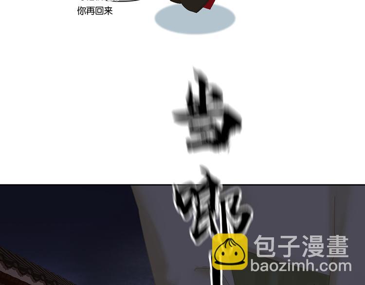 第146话（上）芙蓉帐暖度春宵(1/3)-第158话