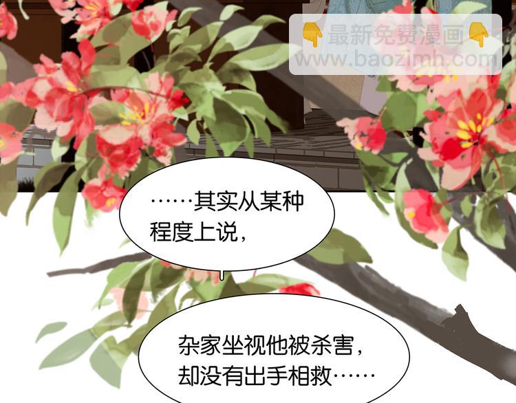 第146话（上）芙蓉帐暖度春宵(1/3)-第158话