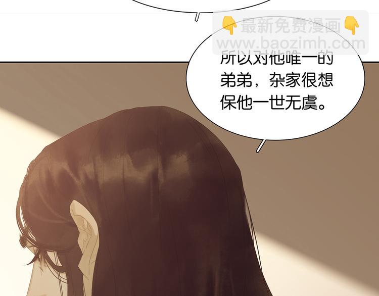 第146话（上）芙蓉帐暖度春宵(1/3)-第158话