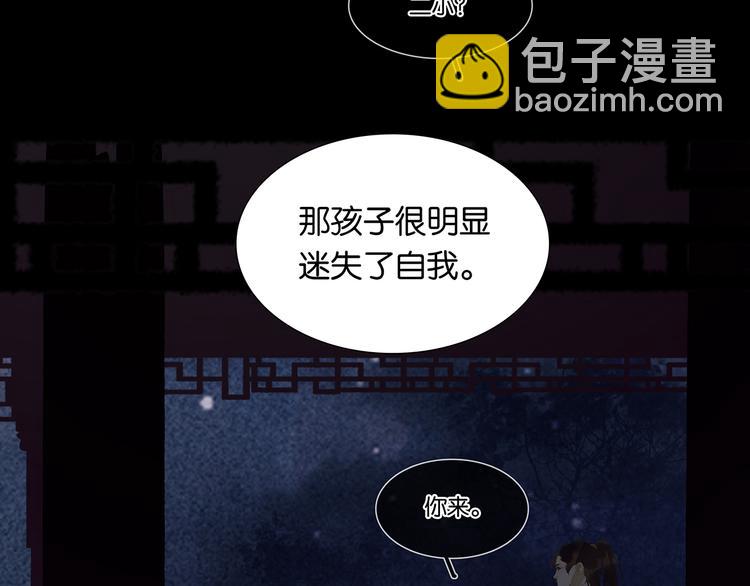 第146话（上）芙蓉帐暖度春宵(1/3)-第158话