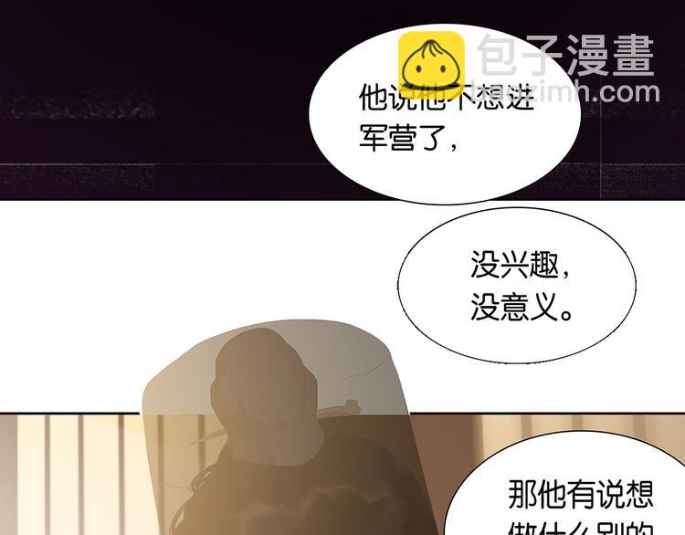 第146话（上）芙蓉帐暖度春宵(1/3)-第158话