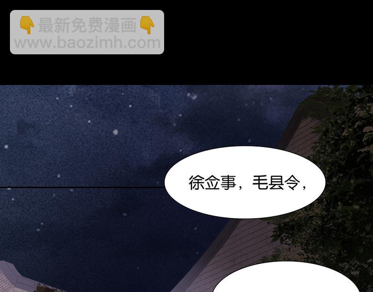 第146话（上）芙蓉帐暖度春宵(1/3)-第158话