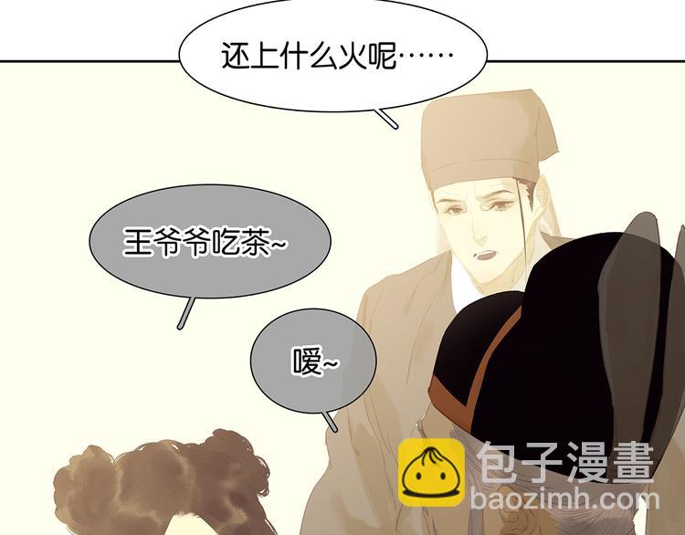 第146话（上）芙蓉帐暖度春宵(1/3)-第158话